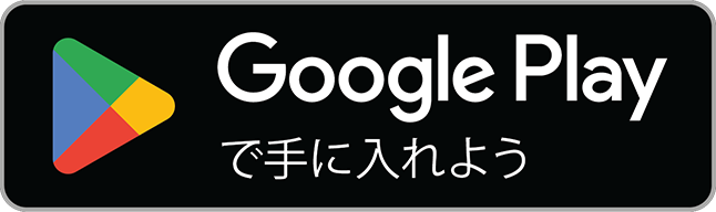 androidアプリ