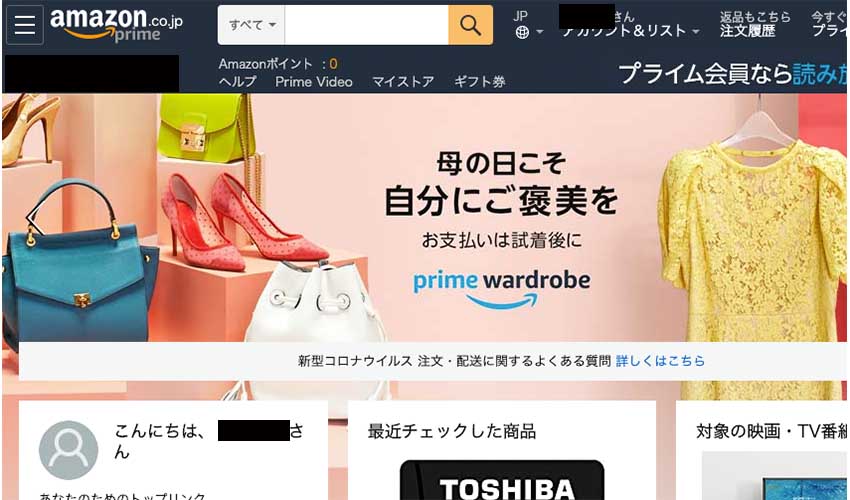 Amazonプライムビデオのレンタルとは 購入方法を徹底解説 おすすめエニタイム