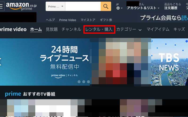 Amazonプライムビデオのレンタルとは 購入方法を徹底解説 おすすめエニタイム