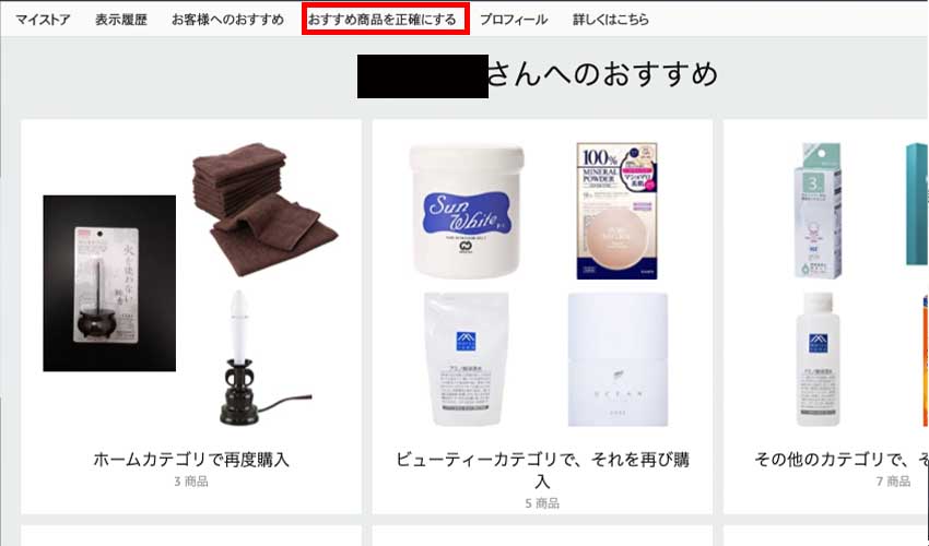 Amazonプライムビデオの視聴履歴を残さない 削除する方法は 削除できない原因はコレ