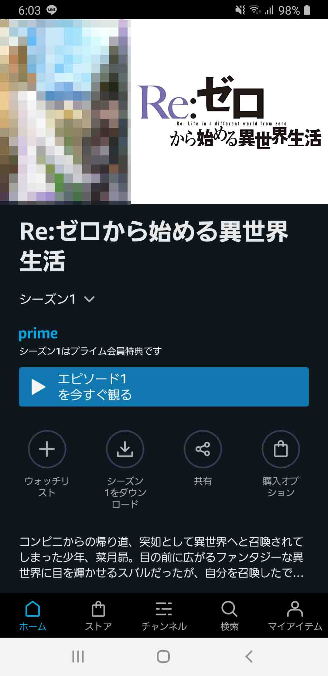 Amazonプライムビデオのダウンロードとは パソコン Pc に保存できない おすすめエニタイム