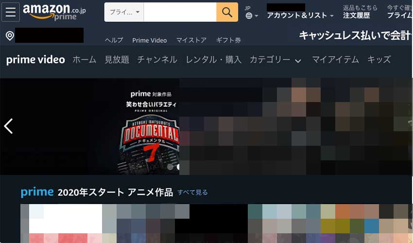 Amazonプライムビデオが検索しにくい 便利な探し方はコレ