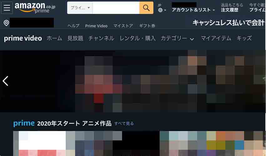 Amazonプライムビデオは映画を検索しにくい 便利な検索方法を徹底解説 おすすめエニタイム