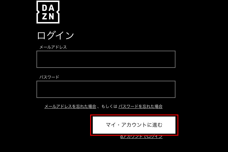 Dazn ダゾーン のアカウントを家族と共有するやり方 複数端末での同時視聴数は何台まで おすすめエニタイム