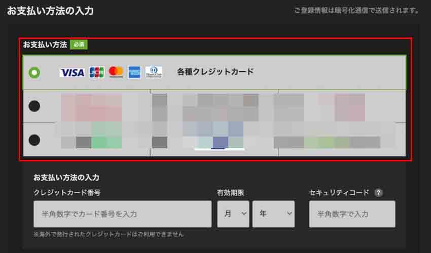 Hulu-登録-画像_12