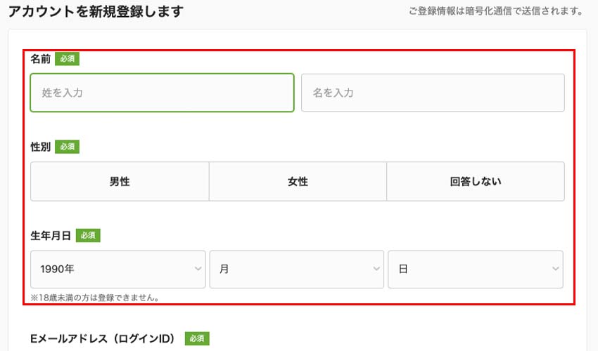Hulu 登録 画像_2