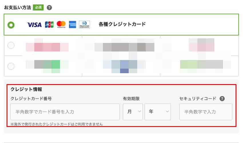 Hulu-登録-画像_4