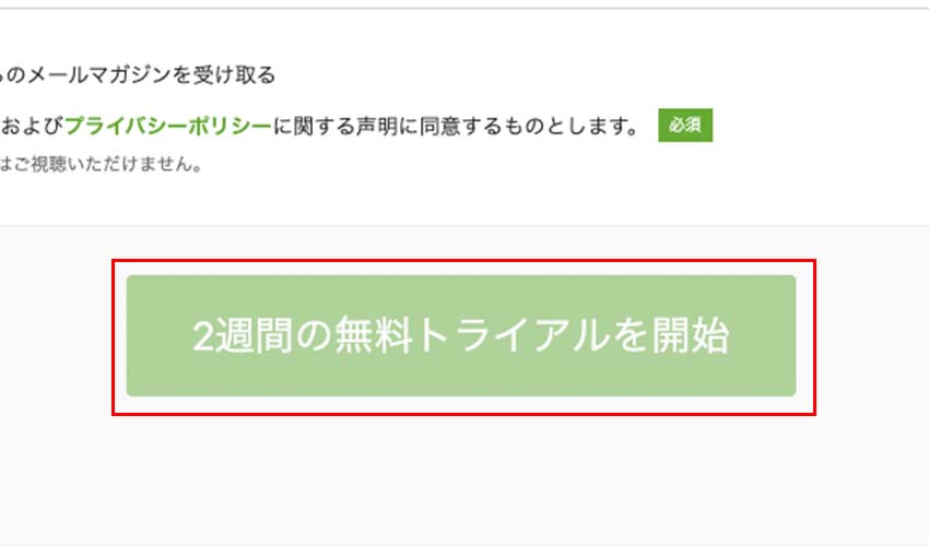 Hulu 登録 画像_5