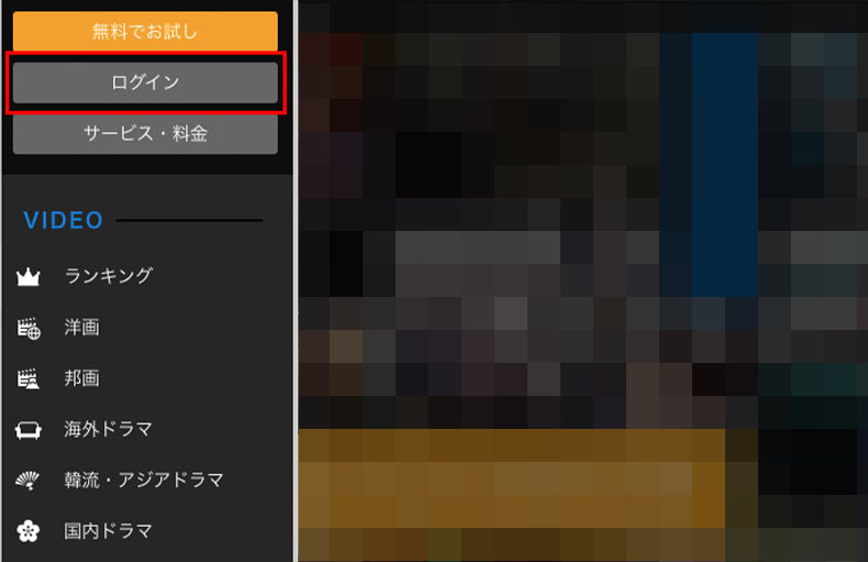 1分 U Next その他 Av が見れないときの対処法 Hネクストのテレビでの視聴方法は