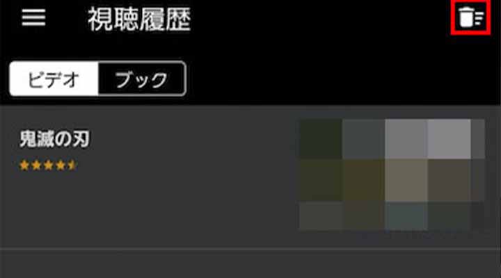 U-NEXT 視聴履歴5