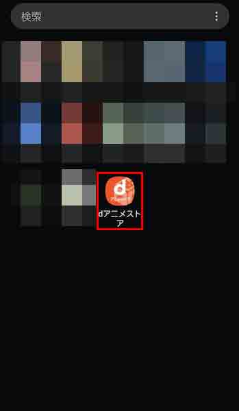 dアニメストア-ログイン_1-1