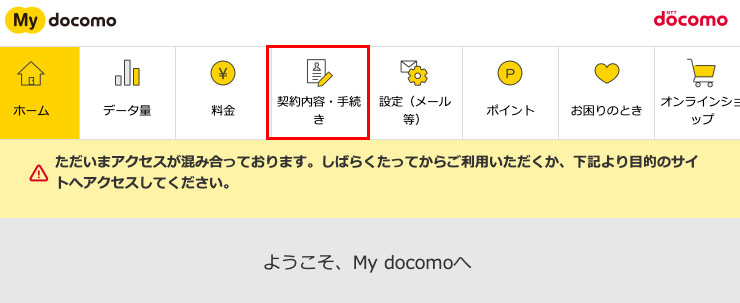 dアニメストアレンタル_11
