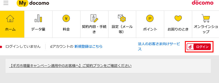 dアニメストアレンタル_9