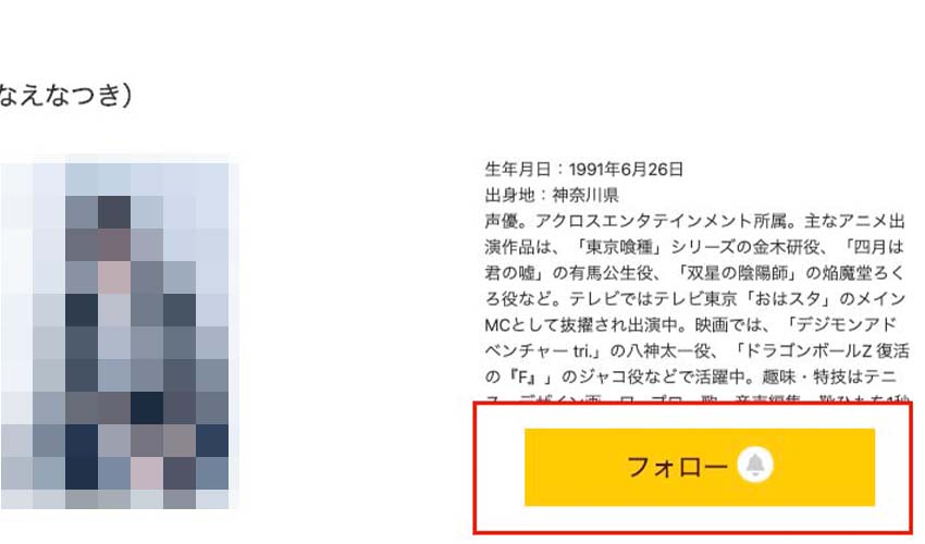 dアニメストア使い方_13