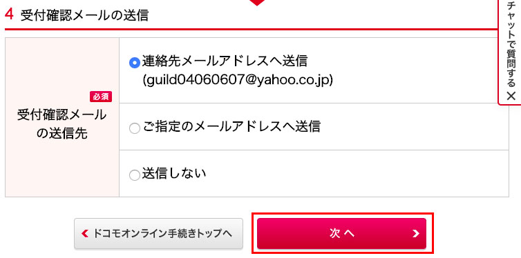 dアニメストア無料_13