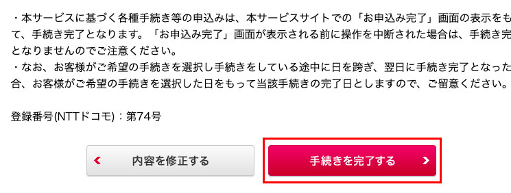 dアニメストア無料_14