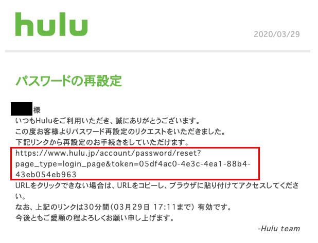 Huluにパソコンやスマホアプリでログインできない 見れない の対処法 おすすめエニタイム Huluにパソコンやスマホアプリでログインできない 見れない の対処法 おすすめエニタイム