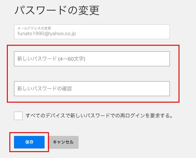 netflixアカウント_14