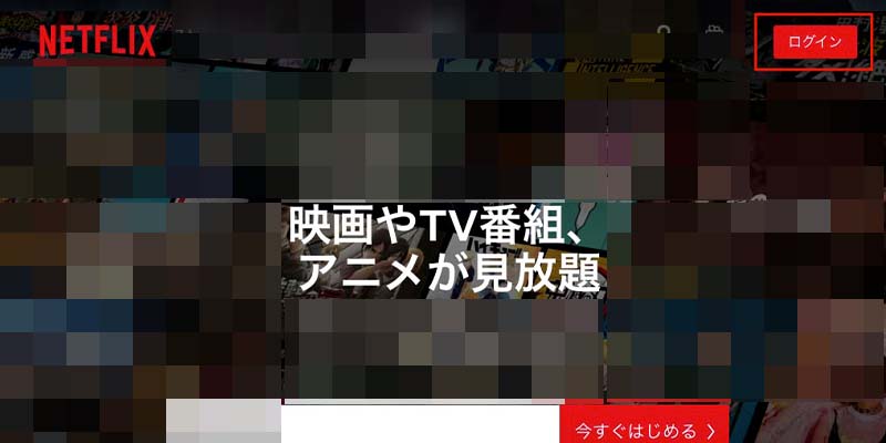 netflixギフトカード_1