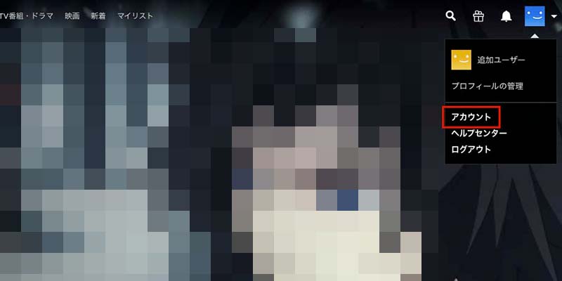 netflixギフトカード_2