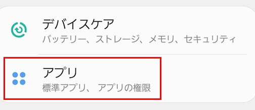 netflixログインできない_6