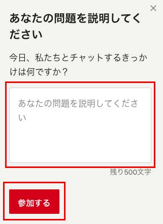 netflix問い合わせ_9