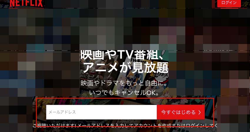 netflix新規登録_1