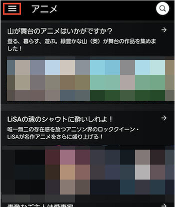 U Next動画のダウンロード方法 スマホアプリでオフライン再生するやり方も解説 おすすめエニタイム