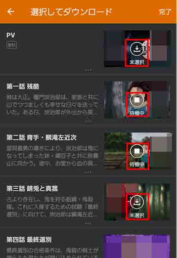 u-next-ダウンロード_9