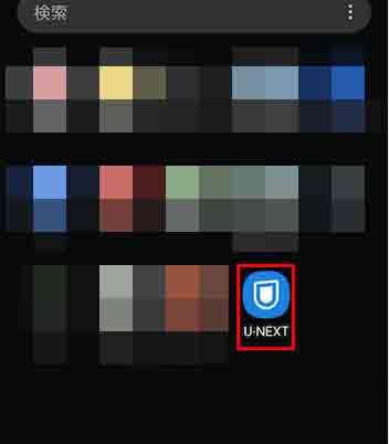 u-nextアプリ_3