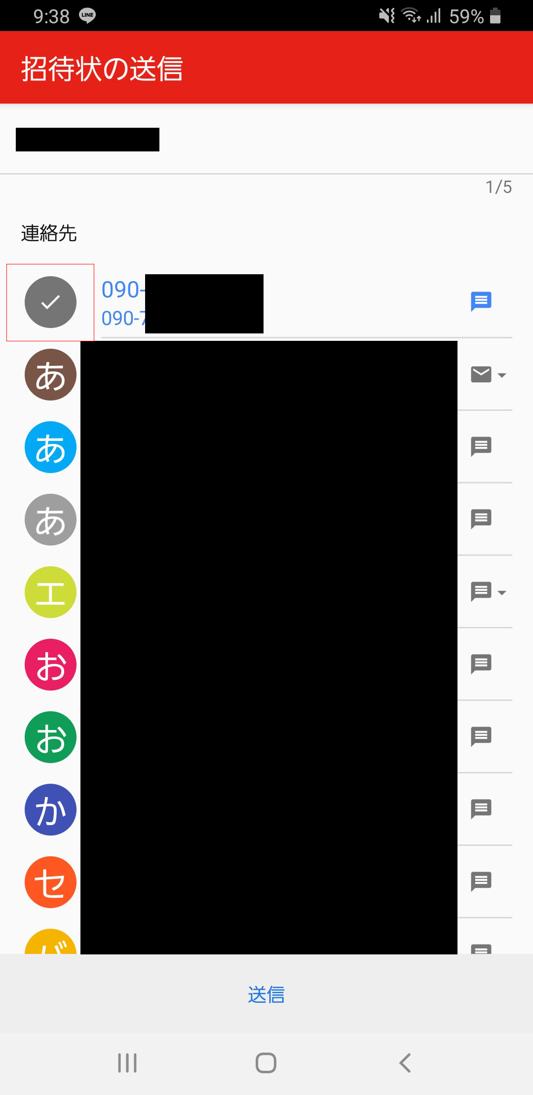 youtube premium ファミリー_6