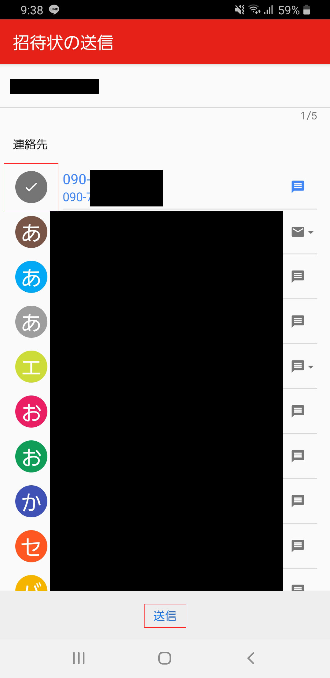 youtube premium ファミリー_7