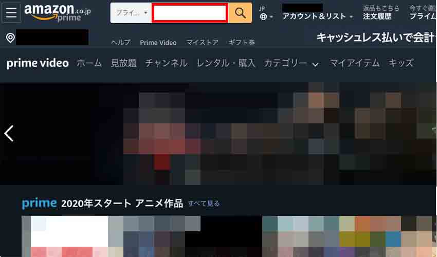【画像】amazonプライムビデオ検索_2