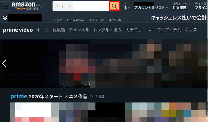 【画像】amazonプライムビデオ検索_3