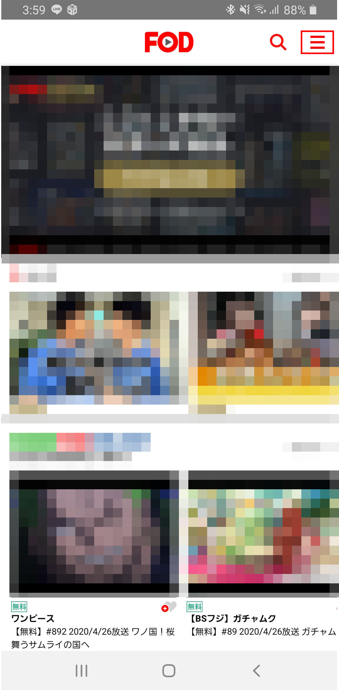 【画像】fodプレミアム ログイン_5