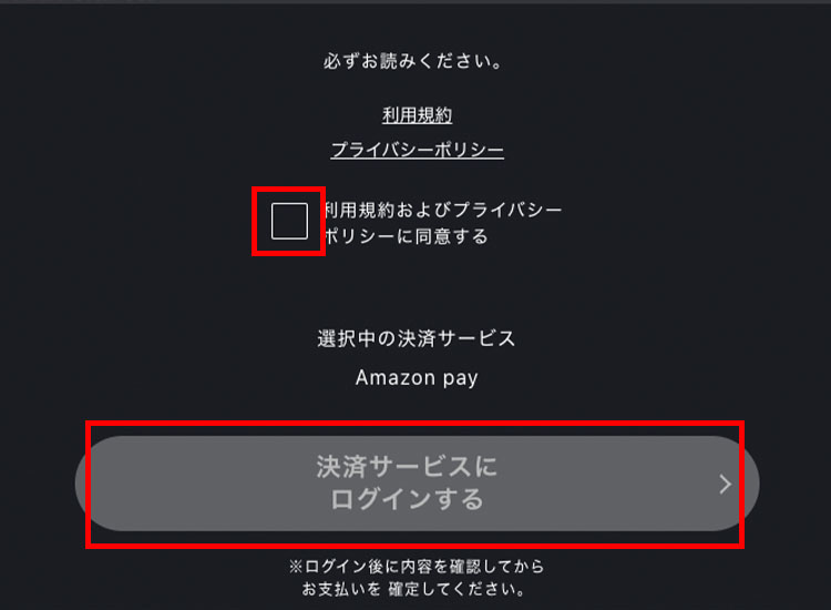 【画像】fodプレミアムamazon_3