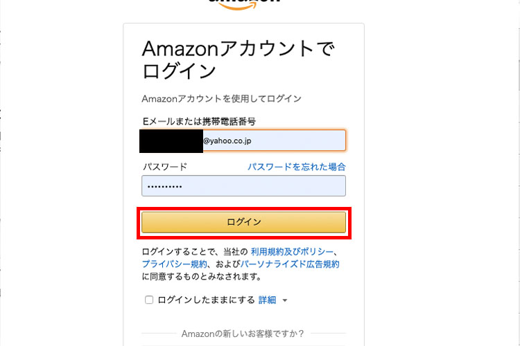 【画像】fodプレミアムamazon_9