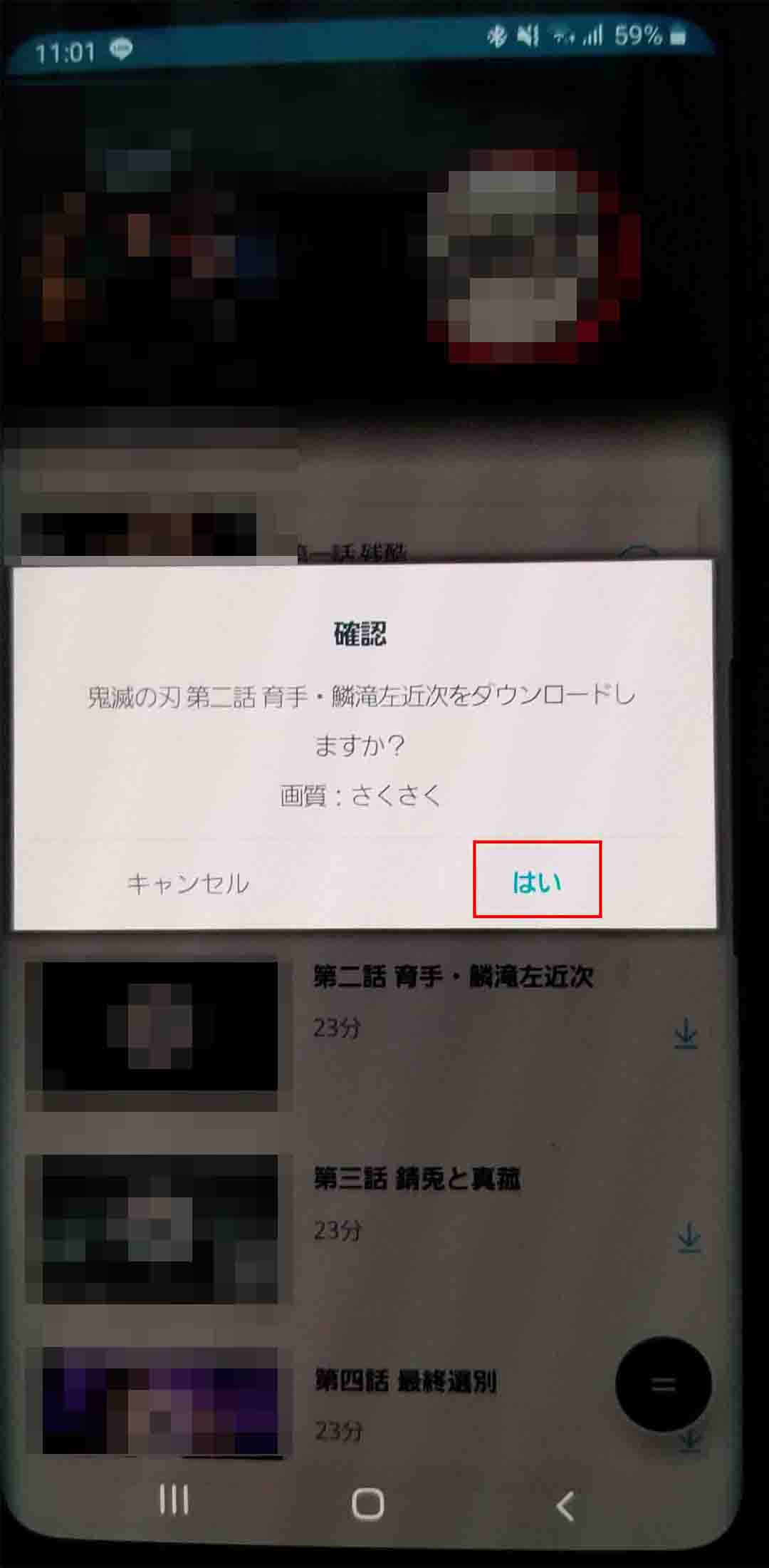 【画像】paravi ダウンロード（録画）_6