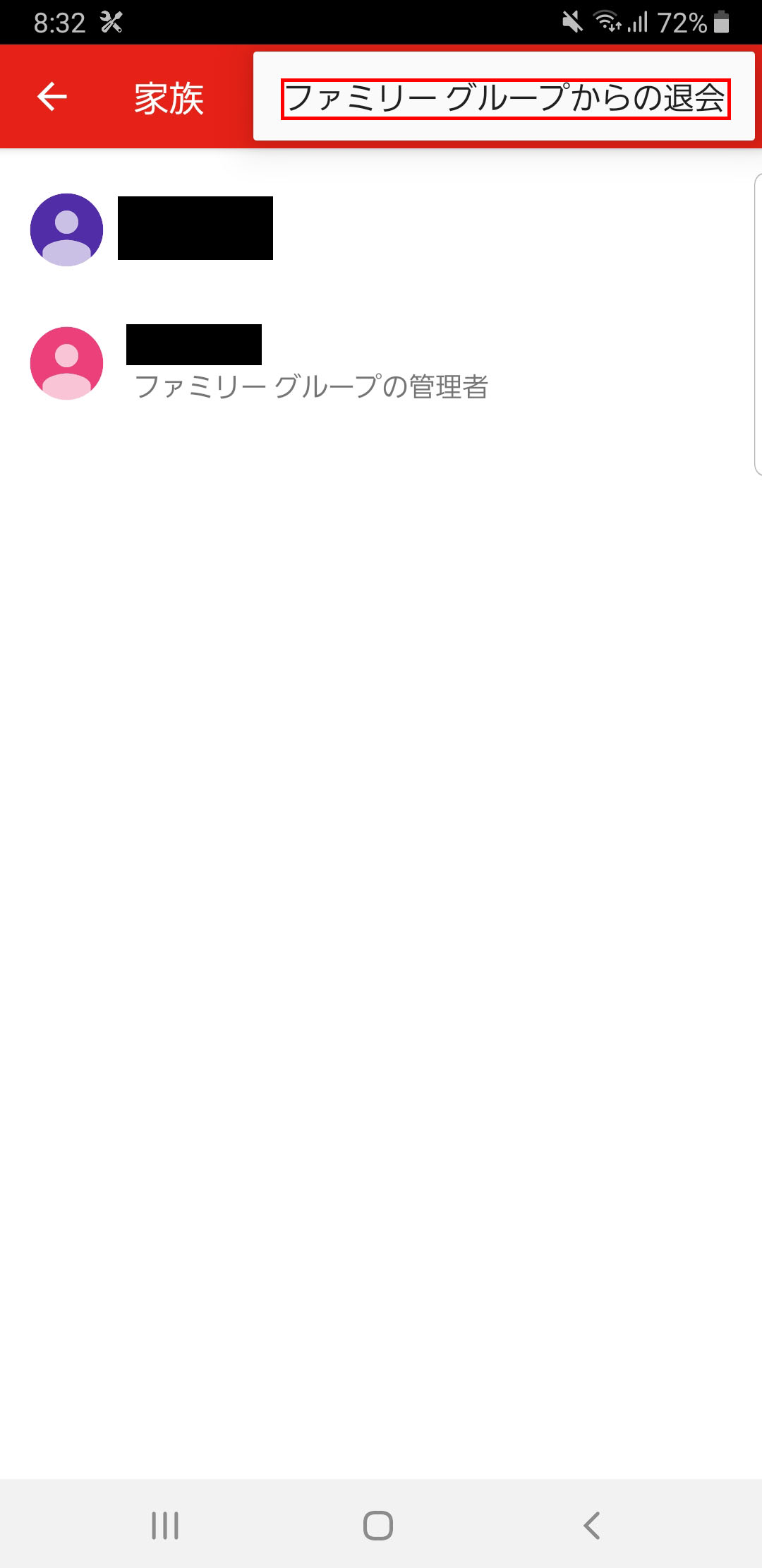 【画像】youtube premium 料金_10