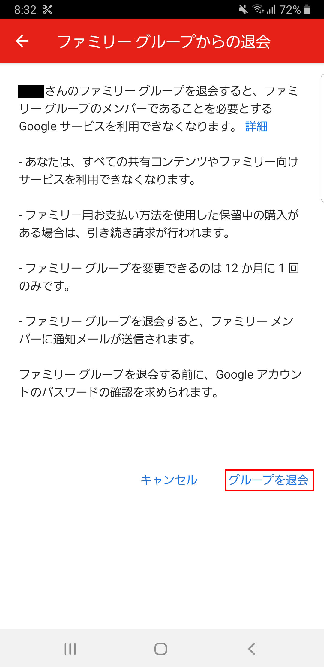 【画像】youtube premium 料金_11
