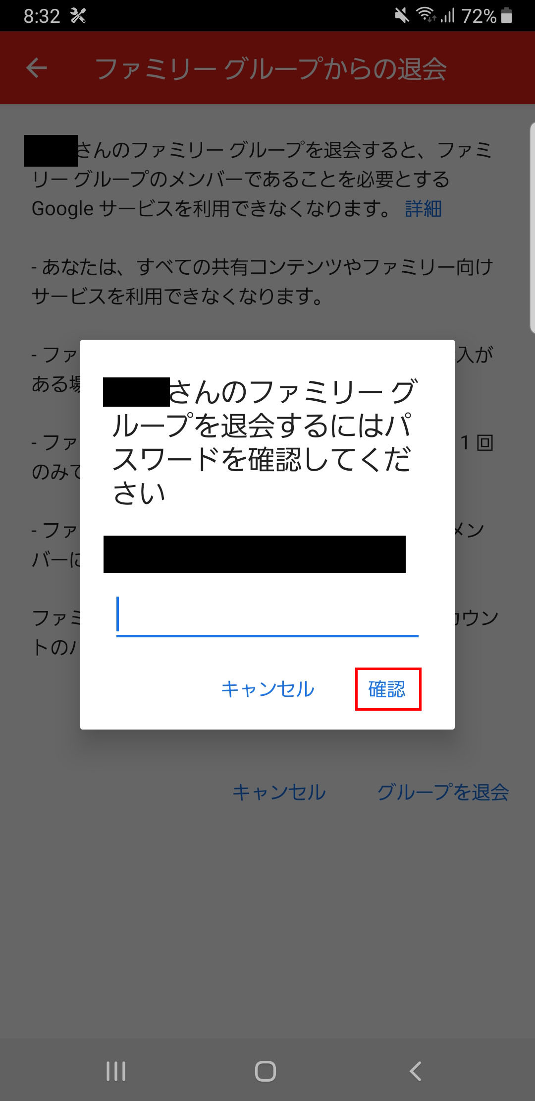 【画像】youtube premium 料金_13