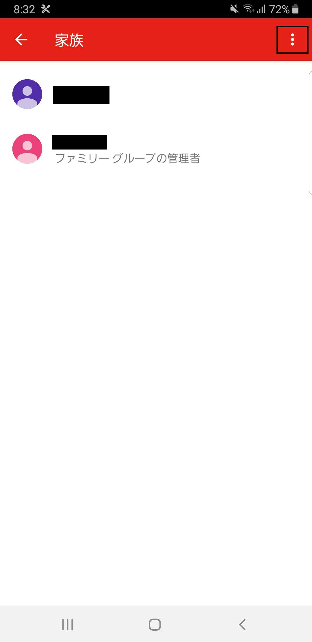 【画像】youtube premium 料金_9