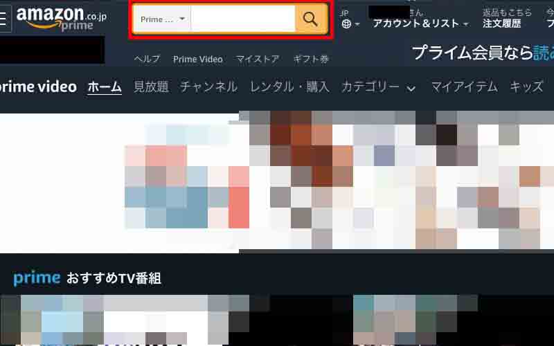 【画像】アマゾンプライムビデオ使い方（視聴方法）（設定）_3