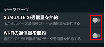 ハイライト設定手順_1