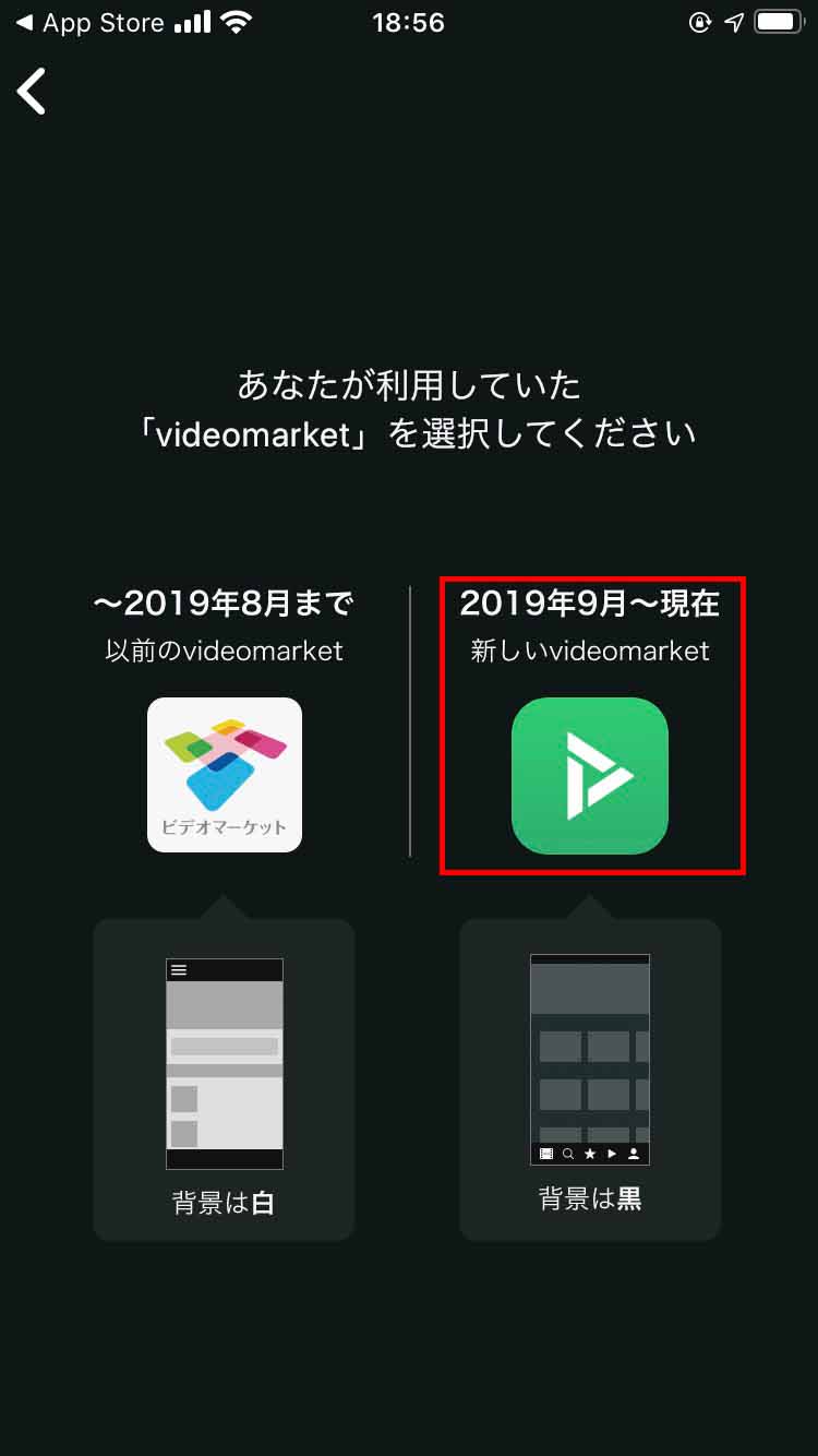 ビデオマーケットの使い方は ダウンロードやログインする方法を徹底解説 おすすめエニタイム