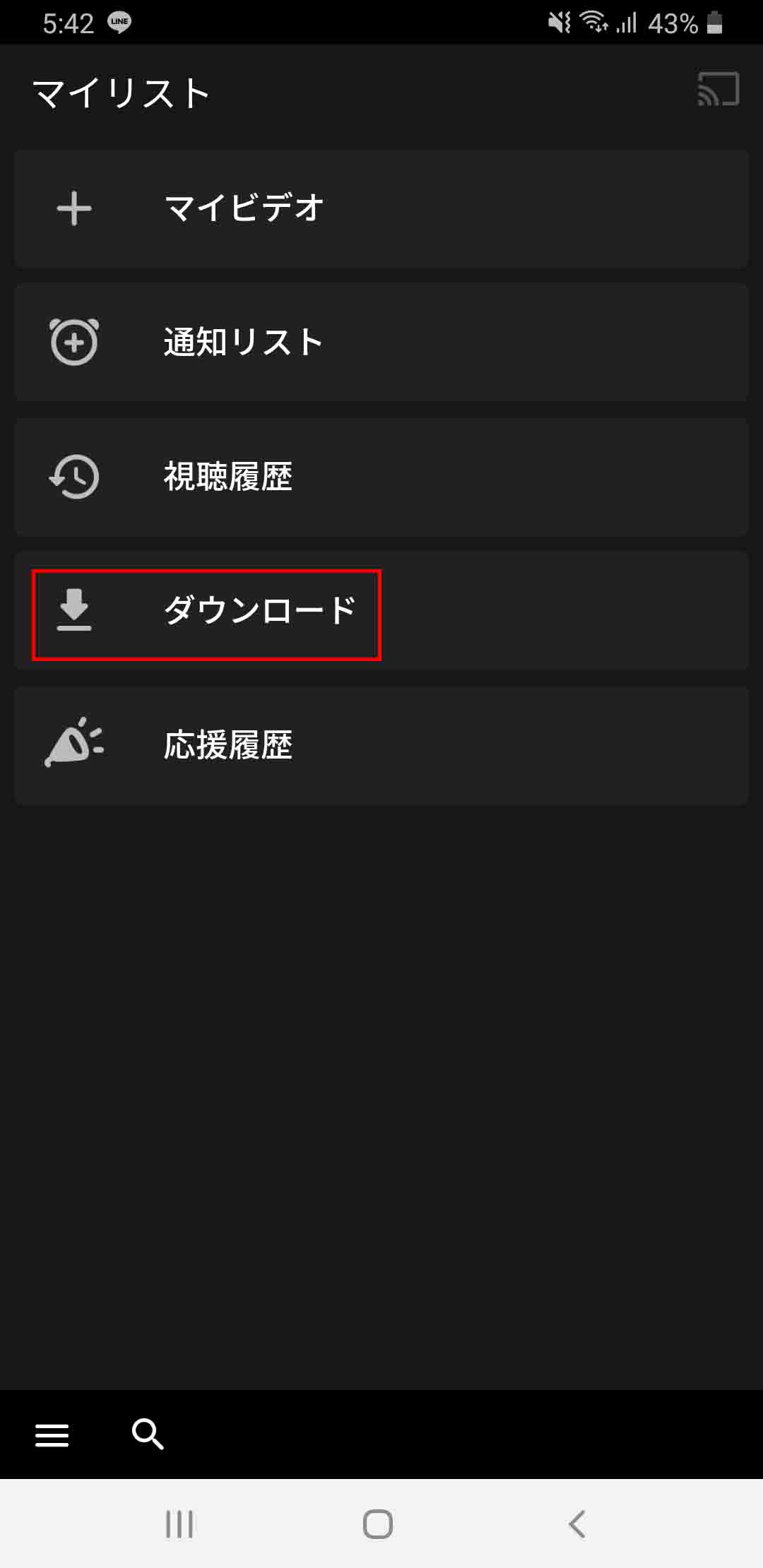 Abematvアプリの使い方 すぐ落ちるときの対処法も解説