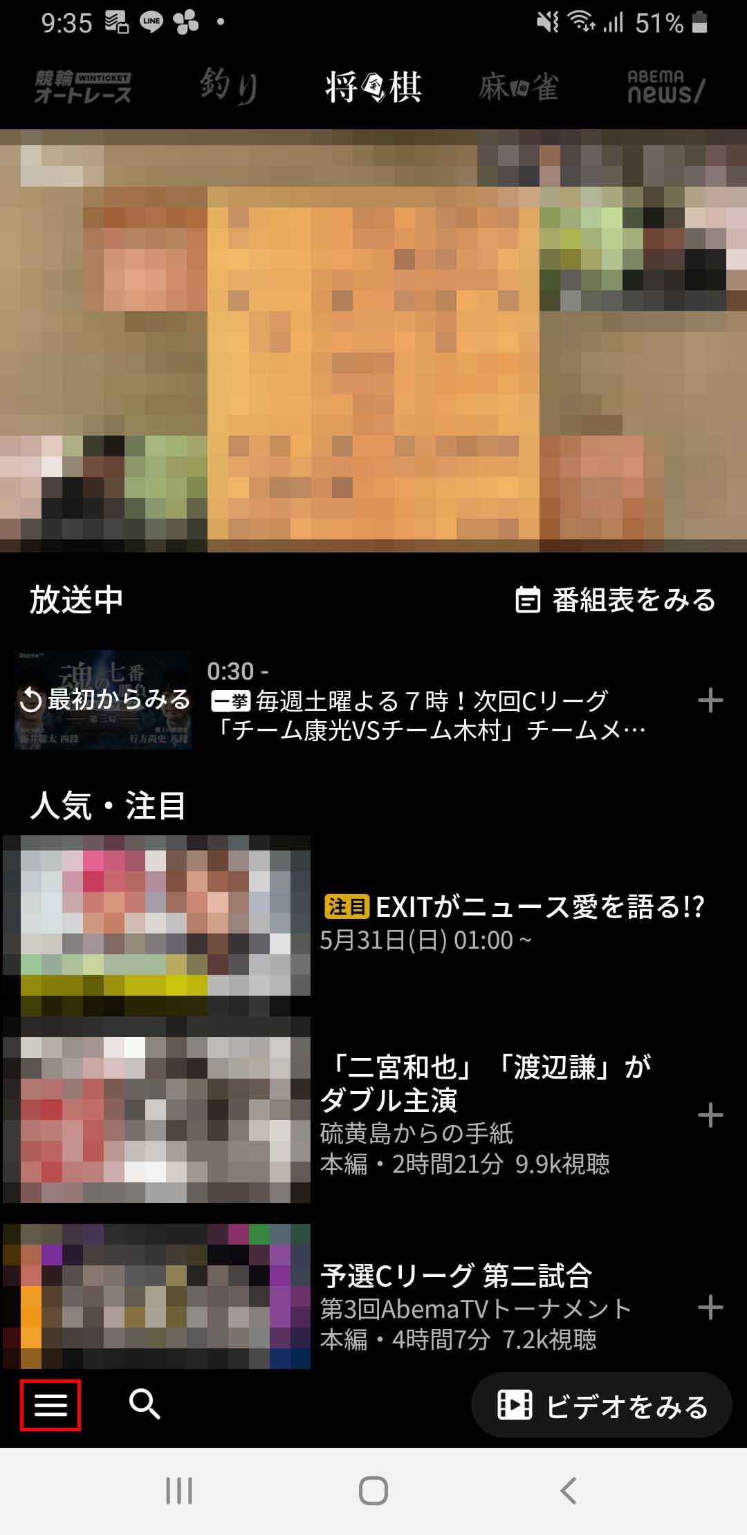 図解付き Abematvのログイン方法 ログインできないときの対処法7つ おすすめエニタイム