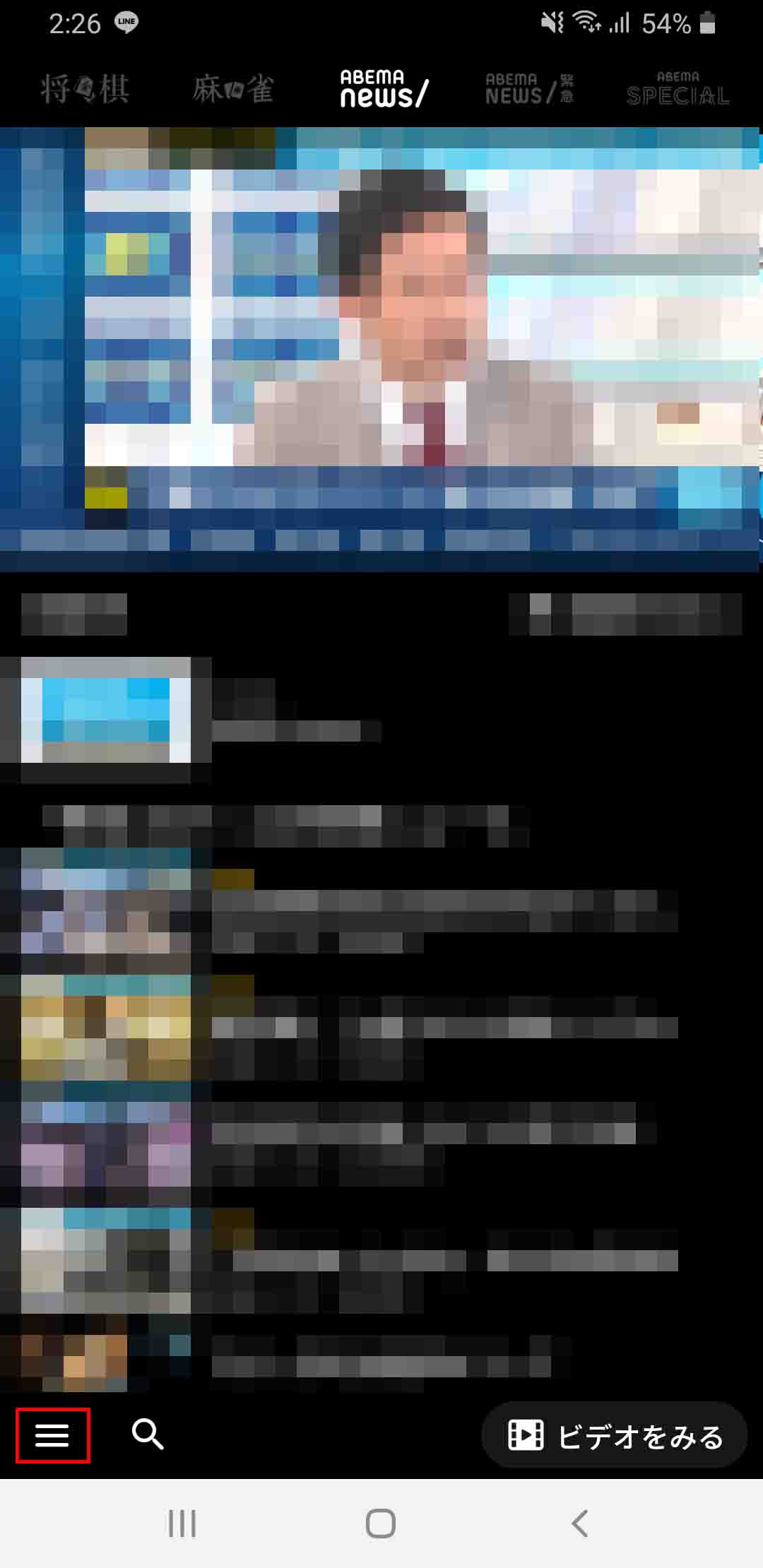 Abematvの番組表 テレビ欄 の見方 見づらいときは番組検索が便利 おすすめエニタイム