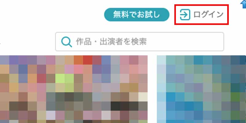 手順画像 Telasa Auビデオパス の解約 退会方法