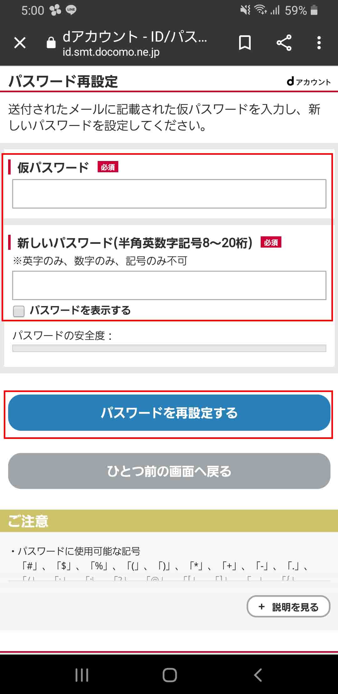 Dtvにログインする方法 できないときの対処法を6つ紹介 おすすめエニタイム